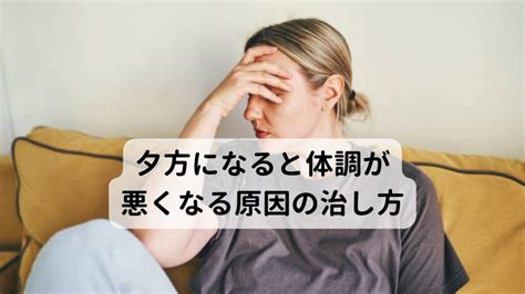 オナニー 元気|オナニーで体調が悪くなる？因果関係や原因をチェックして早め。